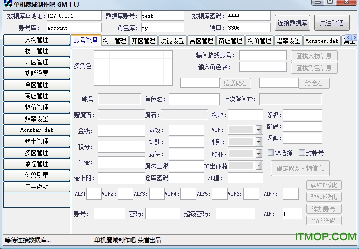 梦幻西游手游私sf真实点