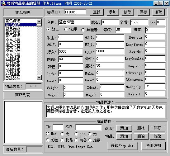 梦幻西游sf抓鬼视频